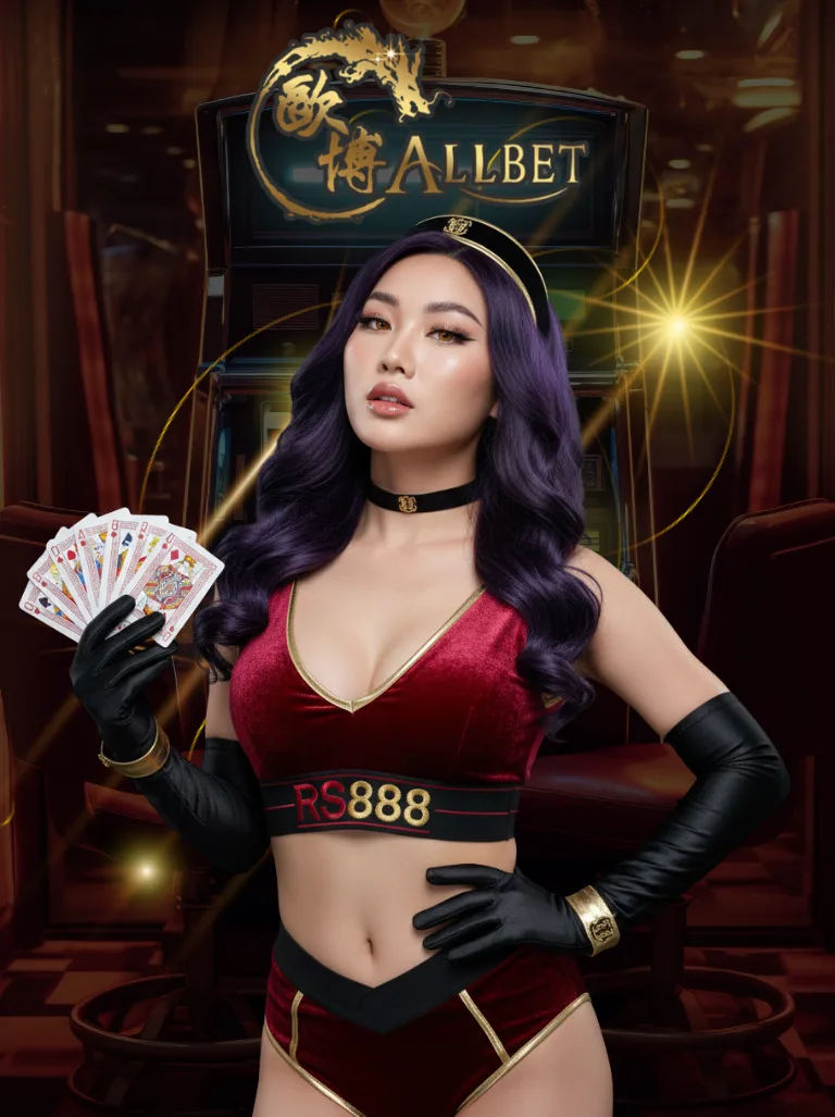 Allbet คาสิโนสด RS888 รวมเกมดัง